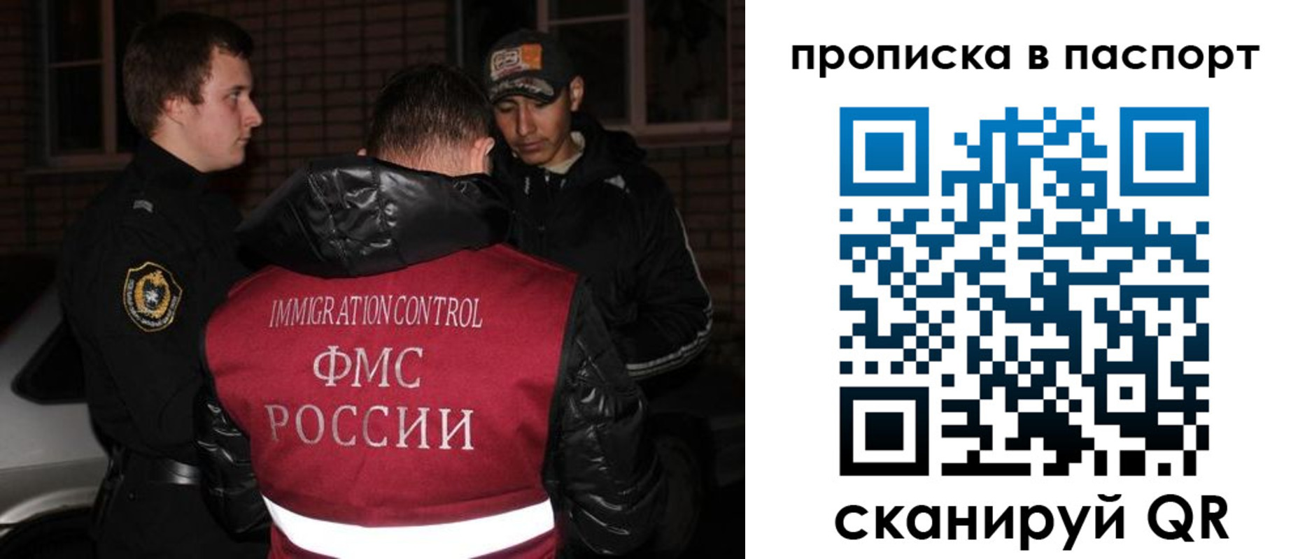 миграционный учет в Касимове