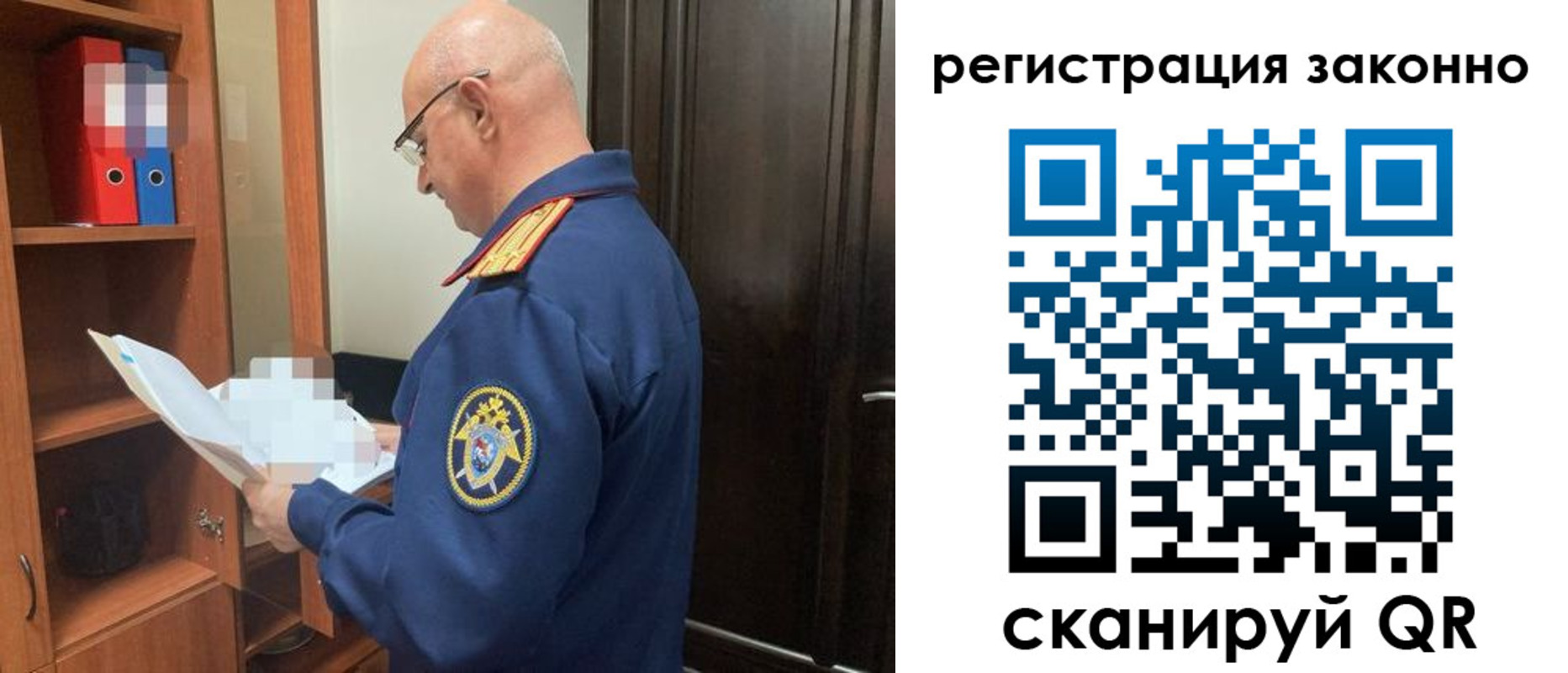 форма 3 в Касимове